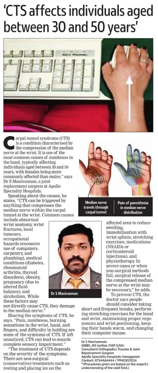 Orthopaedic media feature